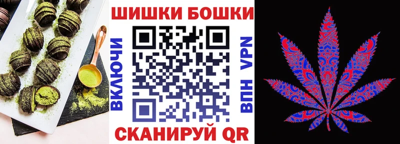 Печенье с ТГК марихуана  Новозыбков 