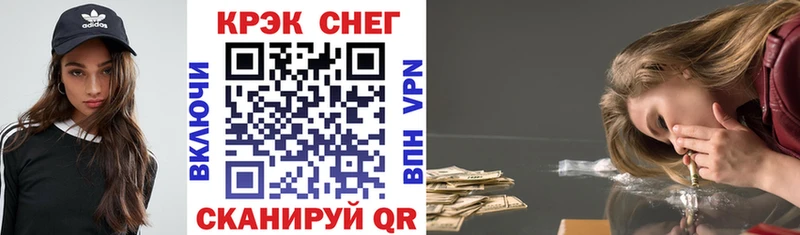 КОКАИН 97%  магазин  наркотиков  Новозыбков 