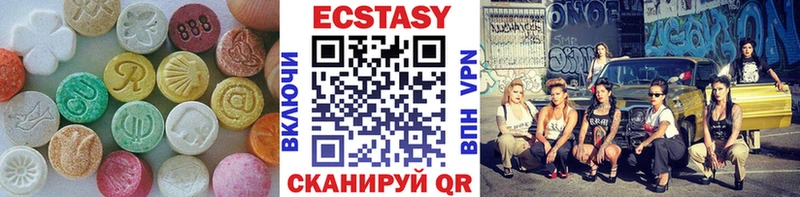 mega   Новозыбков  Экстази XTC 