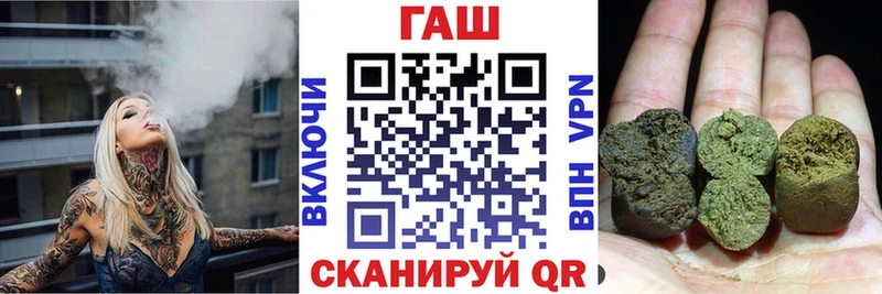 Гашиш VHQ  мега как войти  Новозыбков  даркнет сайт 