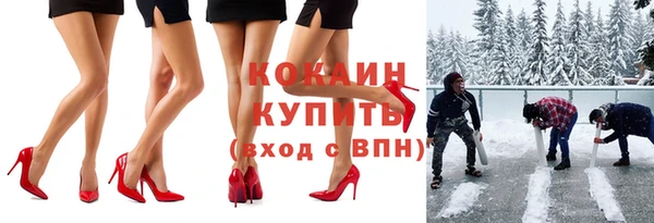 кокаин перу Алексеевка