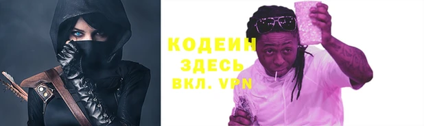 кокаин перу Алексеевка