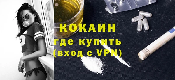 кокаин перу Алексеевка