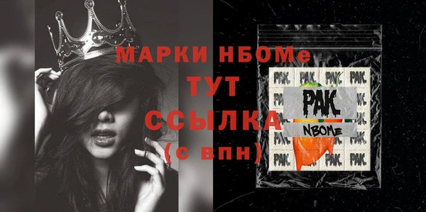 тгк Алексин