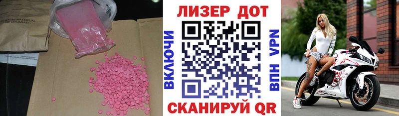 дарнет шоп  МЕГА рабочий сайт  ЛСД экстази кислота  Новозыбков 
