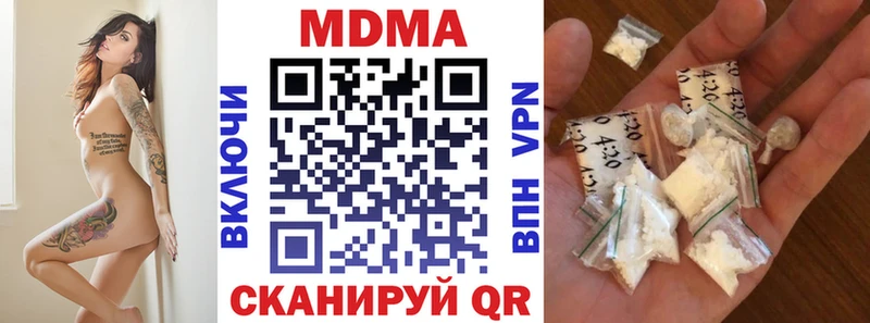 MDMA crystal  МЕГА ТОР  Новозыбков 