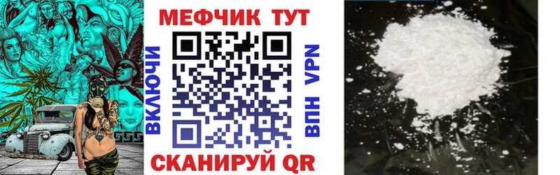 МЕФ 4 MMC mega как войти Новозыбков купить сайты