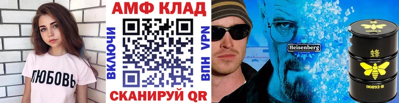 Первитин Methamphetamine Новозыбков