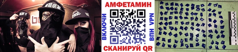 где купить наркоту  Новозыбков  мега ССЫЛКА  Метамфетамин Methamphetamine 