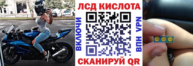 купить наркоту Новозыбков Марки NBOMe 1,5мг