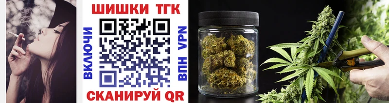 дарнет шоп  Новозыбков  Марихуана Ganja 